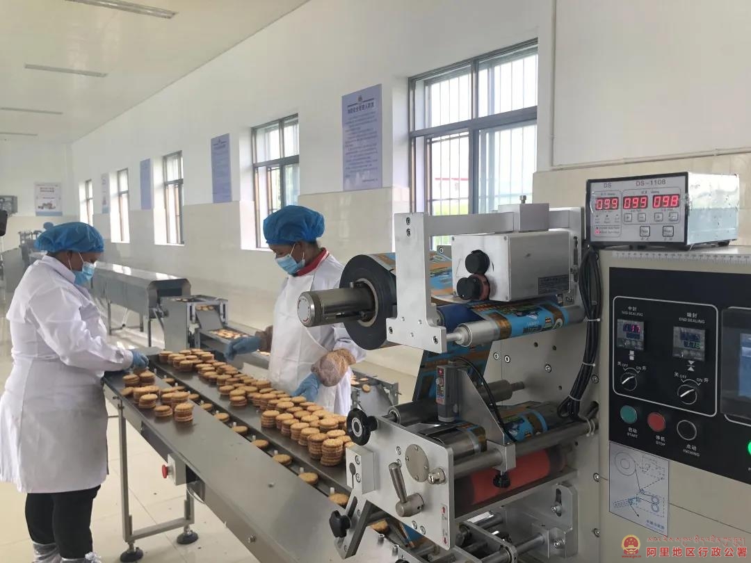 陕西援建阿里最大食品加工厂，肉夹馍与保健食品生产线即将入驻